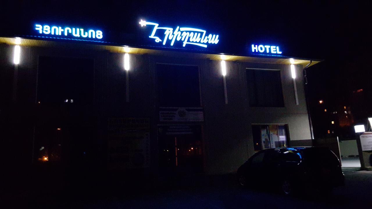 Eridana Hotel Ereván Exterior foto